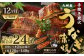 【12ヶ月定期便】九州産 手焼き炭火 うなぎ蒲焼 2尾（1尾あたり120～149g）