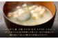 ワダの即席みそ汁（10個入）