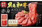 九州産 黒毛和牛 赤身スライス (もも・うで) 600g (300g×2パック) 