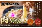 【定期便3カ月】資さん肉うどん（5人前）×3回