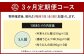 【定期便3カ月】資さん肉うどん（5人前）×3回