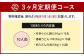 【定期便3カ月】 資さん肉うどん（10人前）×3回