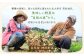 神田野菜の絶対オススメ オクラ （ヘルシエ） 1kg （Lサイズ 50～60本）