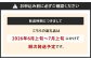 国産ブルーベリー 福岡県産 牧村農園