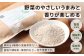 【前田家】国産 完全無添加 野菜だし 100g×2袋 合計200g