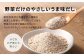 【前田家】国産 完全無添加 野菜だし 100g×2袋 合計200g