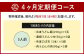 【定期便4カ月】 資さん肉ごぼ天うどん（5人前）×4回