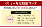 【定期便3カ月】 資さん肉ごぼ天うどん（10人前）×3回