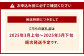 和炭トマト 約1kg （10～15玉）