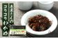 庄屋さんの昆布・庄屋さんのきくらげ・庄屋さんのコリコリわかめ 各2個