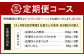 【2ヶ月毎3回定期便】 庄屋さんの昆布 他3種 計10個入