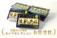 【2ヶ月毎3回定期便】 庄屋さんの昆布 他3種 計10個入