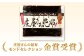 庄屋さんの昆布、庄屋さんのコリコリわかめ