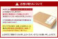 庄屋さんの昆布、庄屋さんのコリコリわかめ