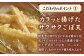 【定期便4カ月】 資さん肉ごぼ天うどん（15人前）×4回