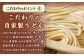 【定期便4カ月】 資さん肉ごぼ天うどん（15人前）×4回