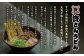 【定期便4カ月】 資さん肉ごぼ天うどん（15人前）×4回
