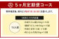 【定期便5カ月】 資さん肉ごぼ天うどん（15人前）×5回