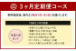 【定期便3カ月】 資さん 食べ比べセット（肉ごぼ天うどん・肉うどん・カレーうどん）各3人前×3回