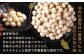 北九州河内 銀杏 200g