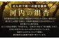 北九州河内 銀杏 500g
