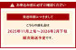 北九州河内 銀杏 500g