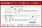 【2個口配送】光触媒で驚きの消臭・除菌力！！空気清浄機 マスククリーンT102型＋ブルーデオS型セット