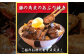 北九州 くいだおれ本陣 豚の角煮炙り焼き 500g×2袋（合計1kg）