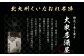 北九州 くいだおれ本陣 豚の角煮炙り焼き 500g×2袋（合計1kg）