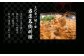 北九州 くいだおれ本陣 豚の角煮炙り焼き 500g×2袋（合計1kg）