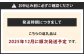 福岡県産特産品 うまもぐ厳選果物 福岡県産 博多あまおう DX上級品 約500g（約250g×2パック入り）