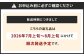 福岡県 北九州市 若松産 【優等品】 若松クイーン 約4kg以上 (約2kg以上2玉入り) 