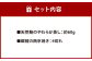 ミシュラン二つ星お料理“佐藤”特製 天然鮑のやわらか蒸しと西京焼きの詰め合わせ【おせちの一品対応】
