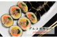 6種のキンパ コンプリートセット
