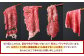 博多和牛 赤身のみ 上質切り落とし 合計800g