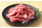 博多和牛 赤身のみ 上質切り落とし 合計800g