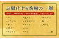 最強みそ漬け おまかせ5種類x3切入（合計15切入）