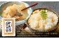 北九州 合馬筍ご飯の素6袋