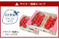 うるう農園 デラックスあまおう 4パック（約1140g）