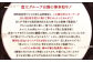 博多和牛 並カルビ 約500g（約250g×2パック）
