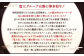 博多和牛 特上ロース 約500g（約250g×2パック）