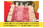 博多和牛 焼肉盛り合わせ 上ホルモン付き 計約900g