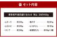 博多和牛 焼肉盛り合わせ 特上 計約900g