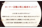 博多和牛 焼肉盛り合わせ 特上 計約900g