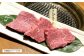 絶品 博多和牛 ランプステーキ 100g～120g×3枚