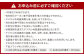 かんもんPAY 3,300円分