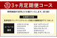 【3ヶ月定期便】【こおふぃ屋】ドリップバッグコーヒー 100袋 （10種類×10個）