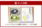 高級ぶどう・シャインマスカット＆藤稔 2房セット《化粧箱入り》