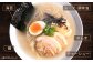 祇園さんがの純生 とんこつラーメン 2人前