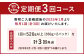 【定期便3回（2025年1･2･3月発送）】小倉の苺やさん「わがこいちご」 260g×2パック×3回